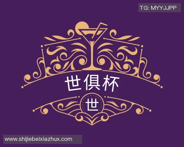 世俱杯买球代怀博的成长之路与未来发展展望：从新星到行业领军者的蜕变之旅